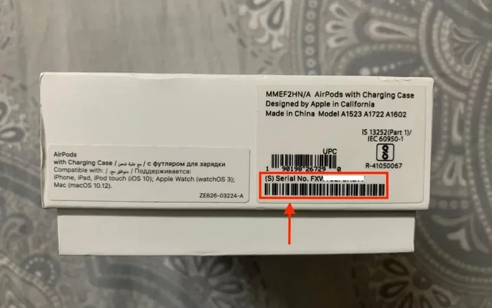 Do Airpods Pro 2 Have Different Serial Numbers