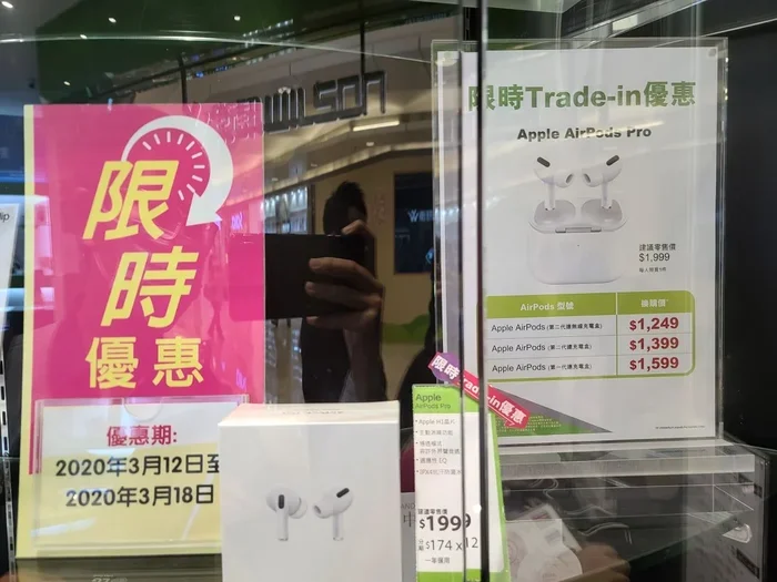 Can You Trade Airpods Pro for Airpods Pro 2