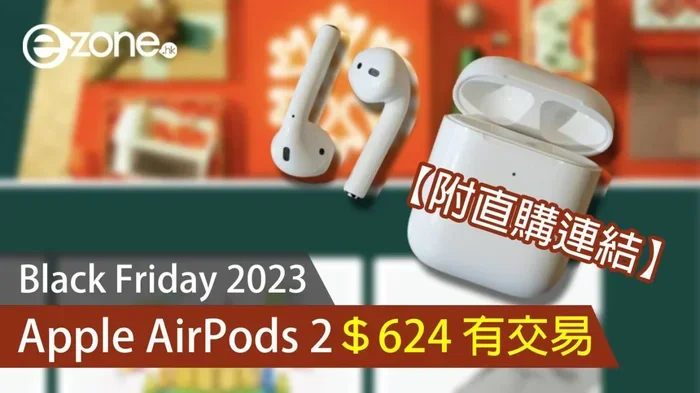 Does Apple Do Black Friday Sales on Airpods